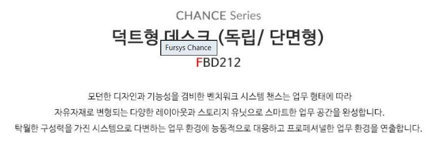 Fursys Chance