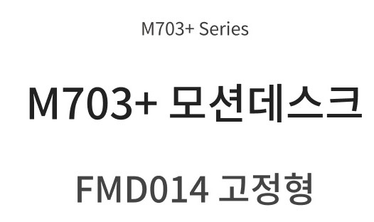 fursys m703 2