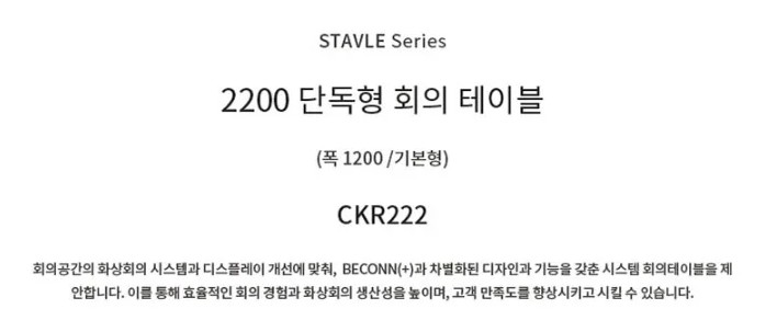 Fursys CKR222
