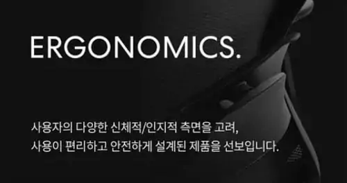 Fursys Việt Nam | Nội thất Hàn Quốc ergonomics.jpg